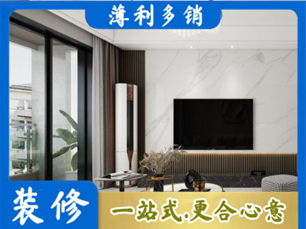 台江区改造旧房
