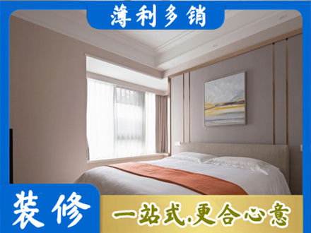 台江区装修公司42.jpg
