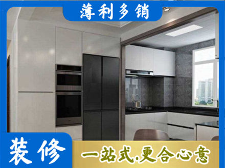 台江区装修队