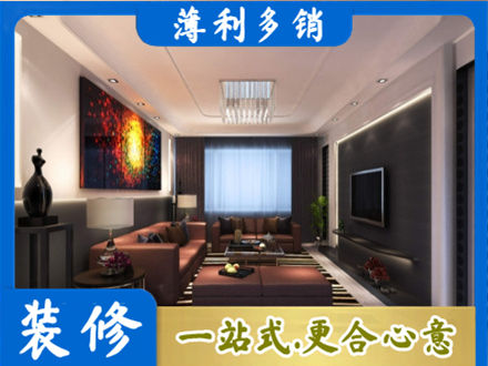 台江区客厅吊顶装修