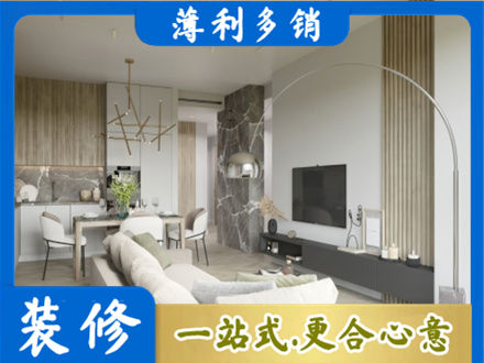 台江区客厅地板装修