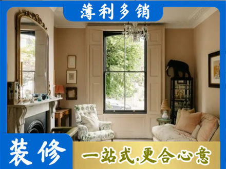 台江区客厅整装