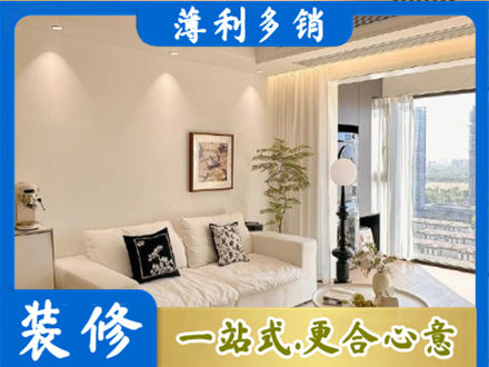 台江区背景墙装修