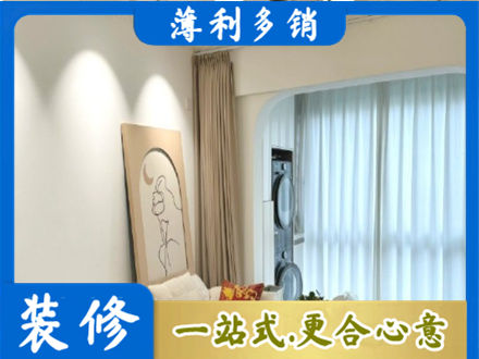 台江区阳台装修