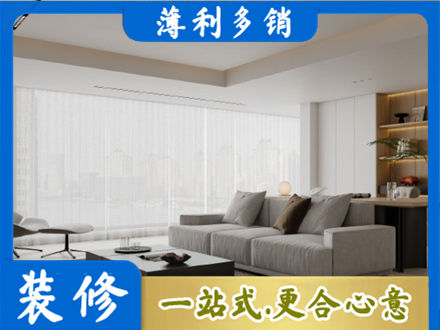 台江区大客厅装修