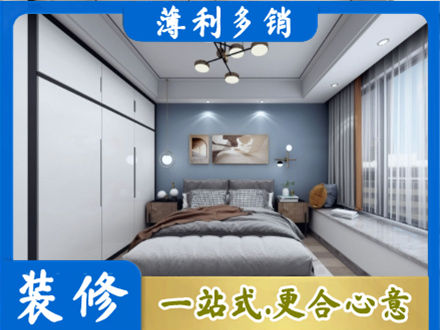 台江区次卧装修