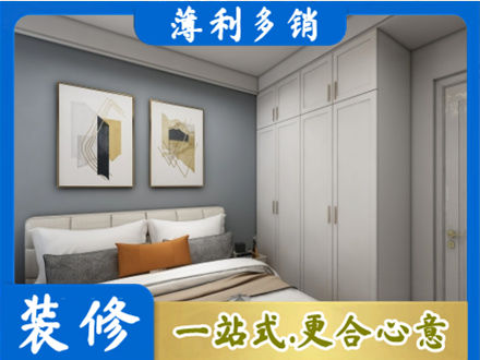 台江区本地主卧装修