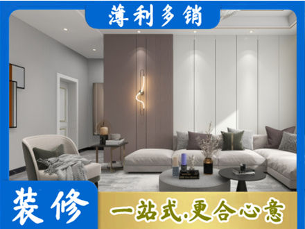 台江区本地客厅装修