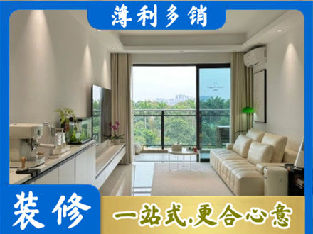 台江区本地现代装修