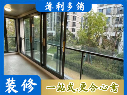 台江区阳台封窗