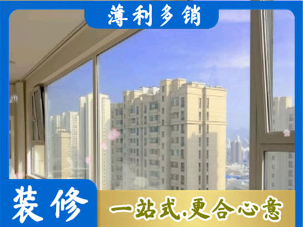 台江区阳台封窗1.jpg
