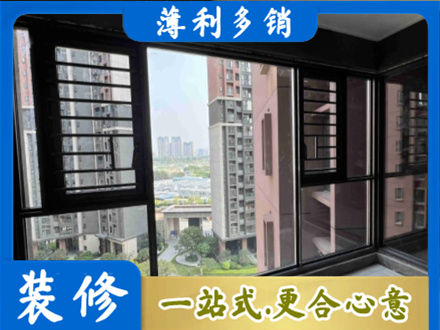 台江区装修封窗