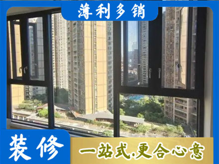 台江区阳台推拉窗