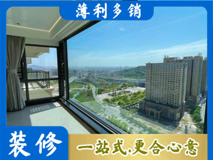 台江区阳台封窗价格