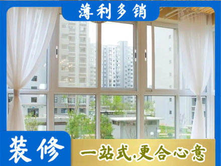 台江区本地阳台封窗装修