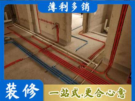 台江区水电安装