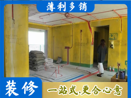 台江区全屋水电改造