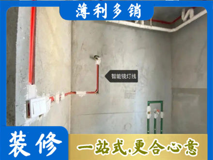 台江区浴室水电安装