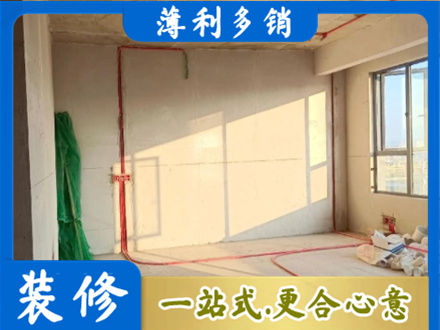 台江区水电改造