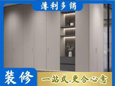 台江区电视柜定制
