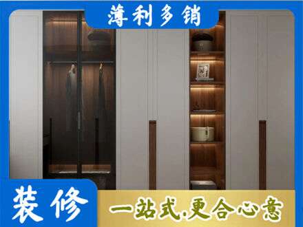 台江区衣帽间柜子定制