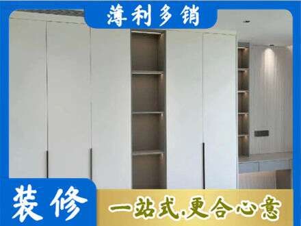 台江区衣柜安装