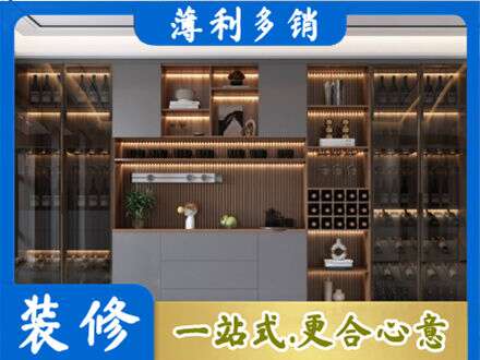 台江区酒柜定制
