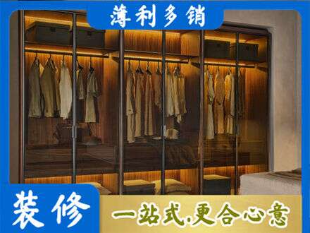 台江区定制衣帽柜