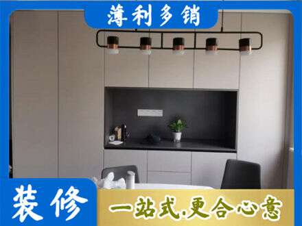 台江区定制餐柜
