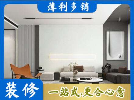 台江区专业客厅刷漆