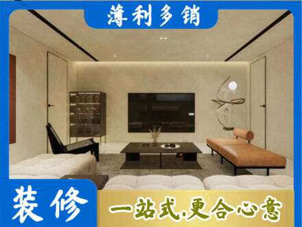 台江区全屋刷漆