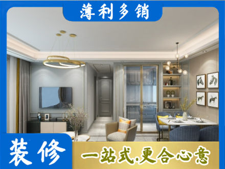 台江区全屋通刷艺术漆