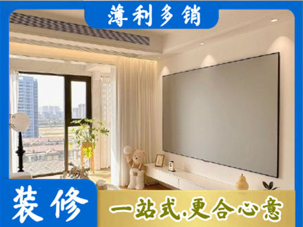台江区房屋封窗工程