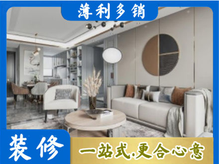 台江区全屋装修案例