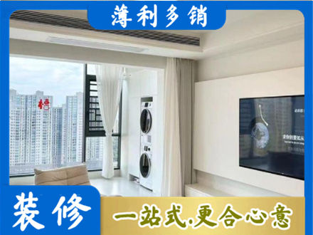 台江区装修公司地址在哪